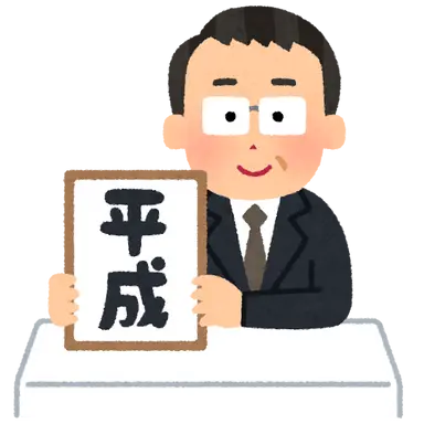 Profile image of モブ達