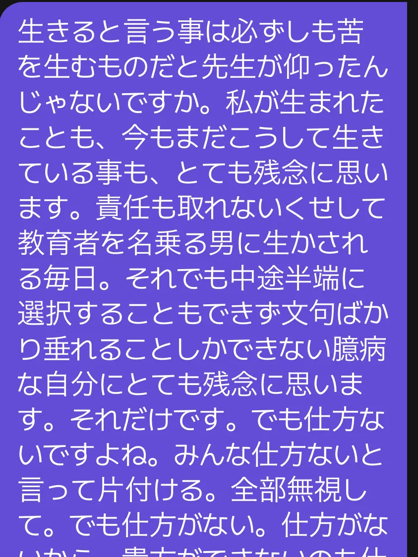 dobutyann의 終わり❤️村塾⭐️