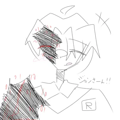 Profile image of ジョン
