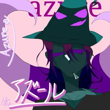 Profile image of アズール