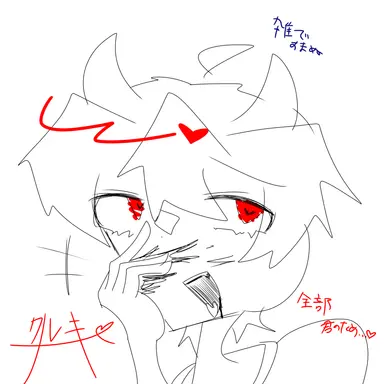 Profile image of クールキッド