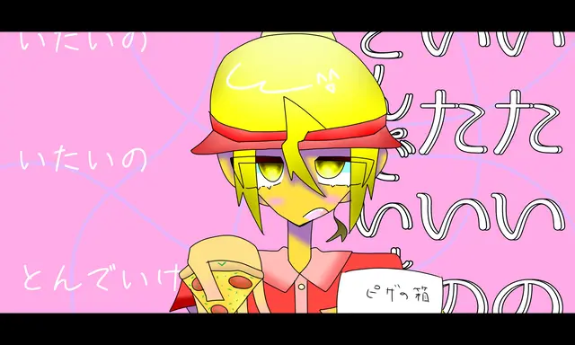 Profile image of エリオット