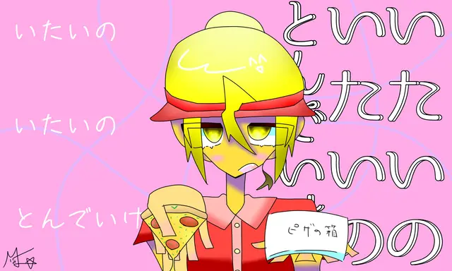 Profile image of エリオット