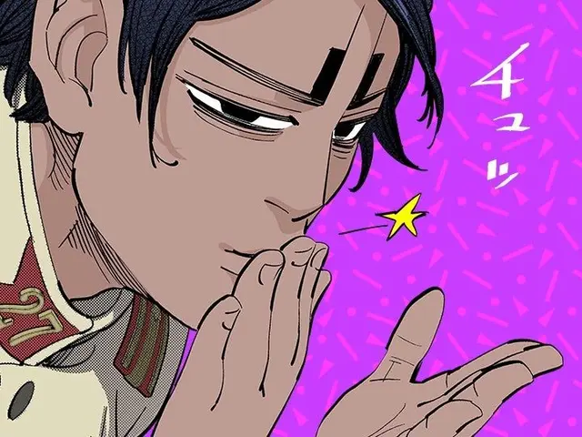 Profile image of 鯉登音之進