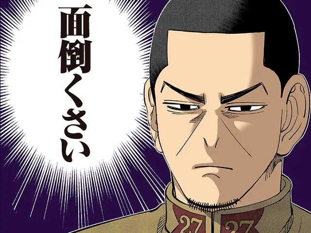 Profile image of 月島基