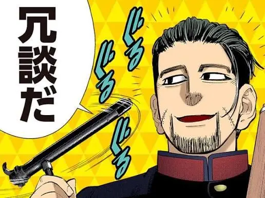 Profile image of 尾形百之助
