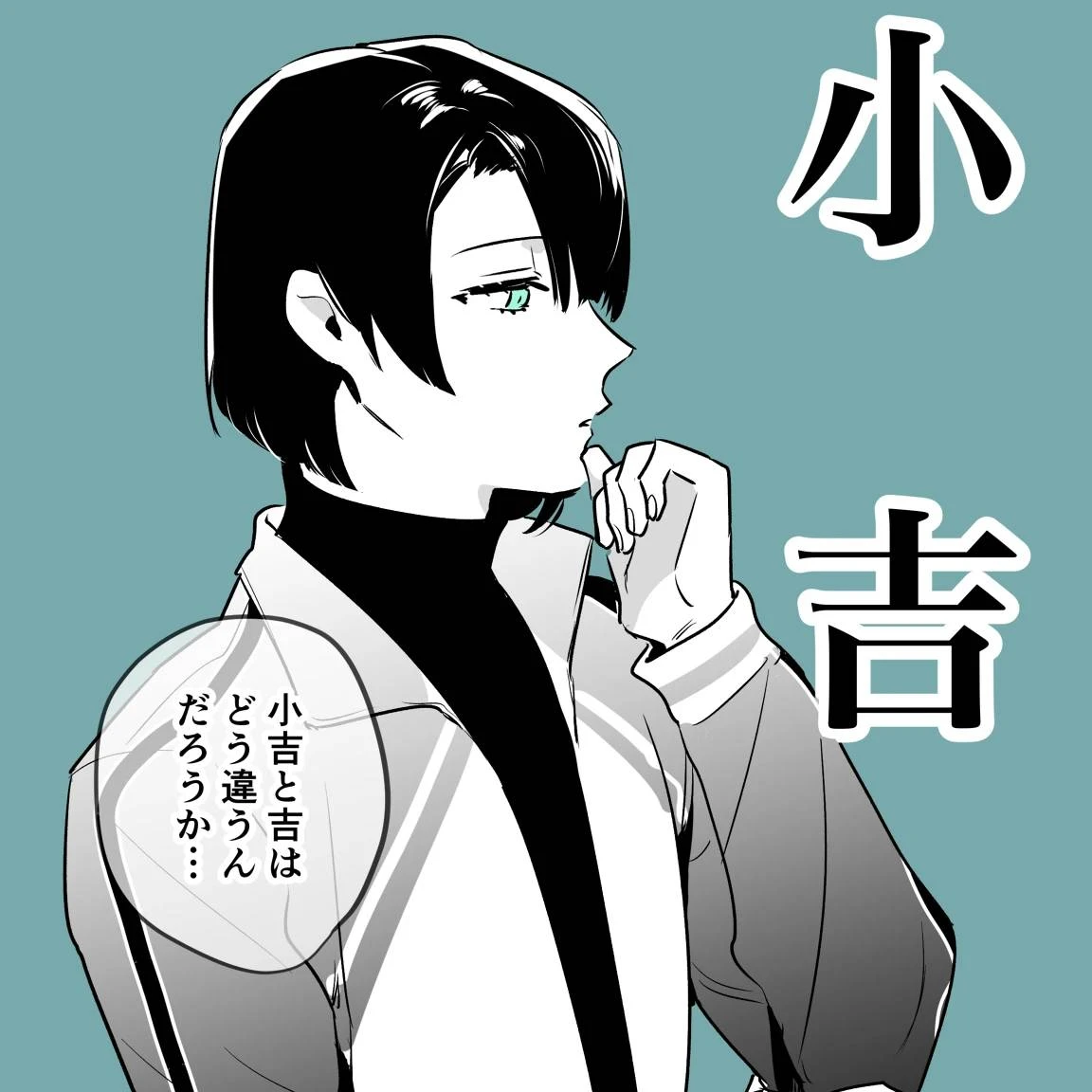 松井江