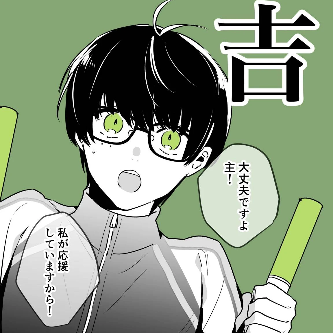 篭手切江