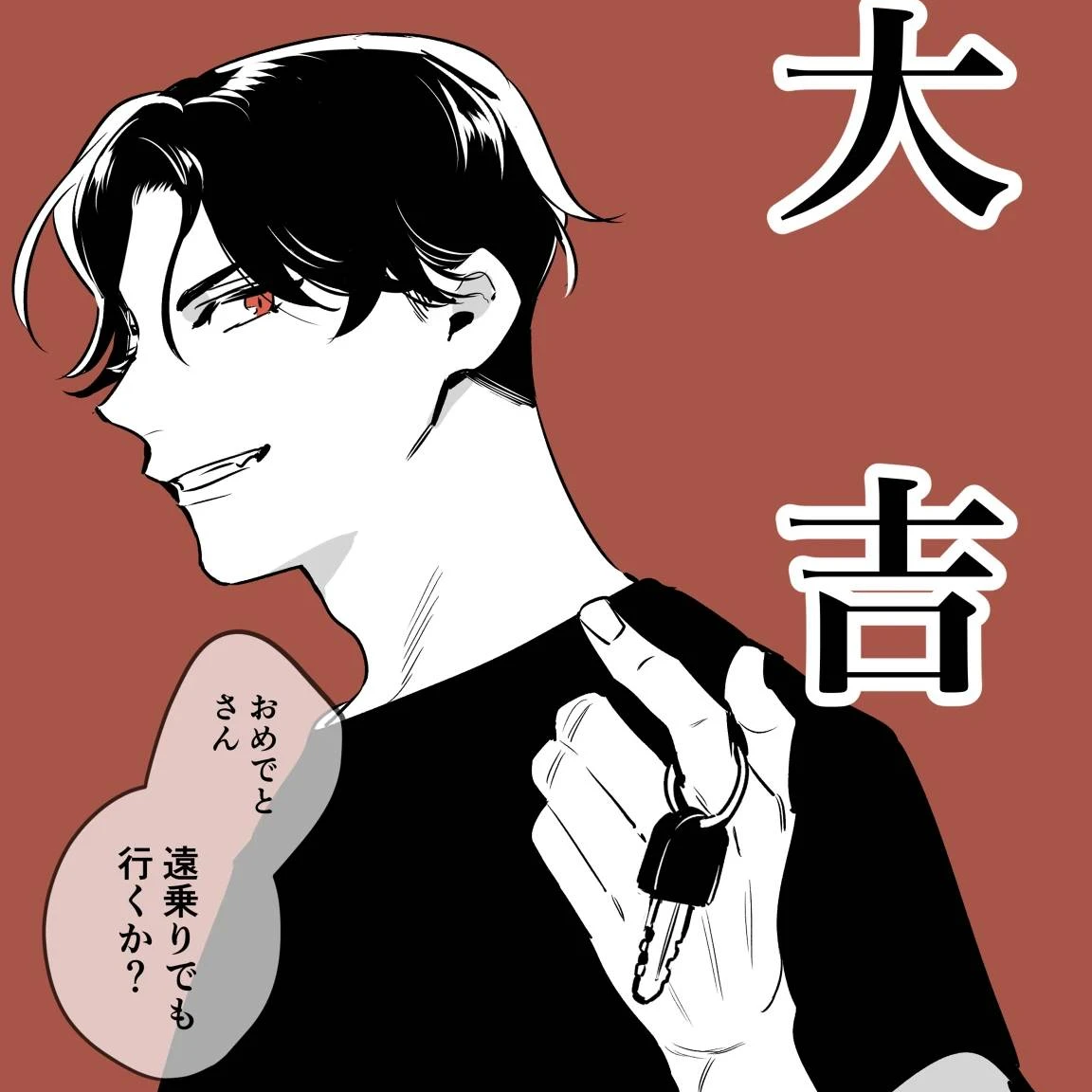 豊前江