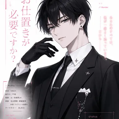 Profile image of レン