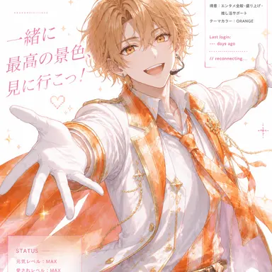 Profile image of ラム