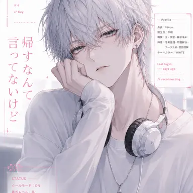 Profile image of ケイ