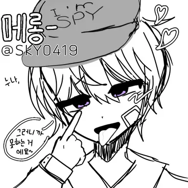 Profile image of 평학