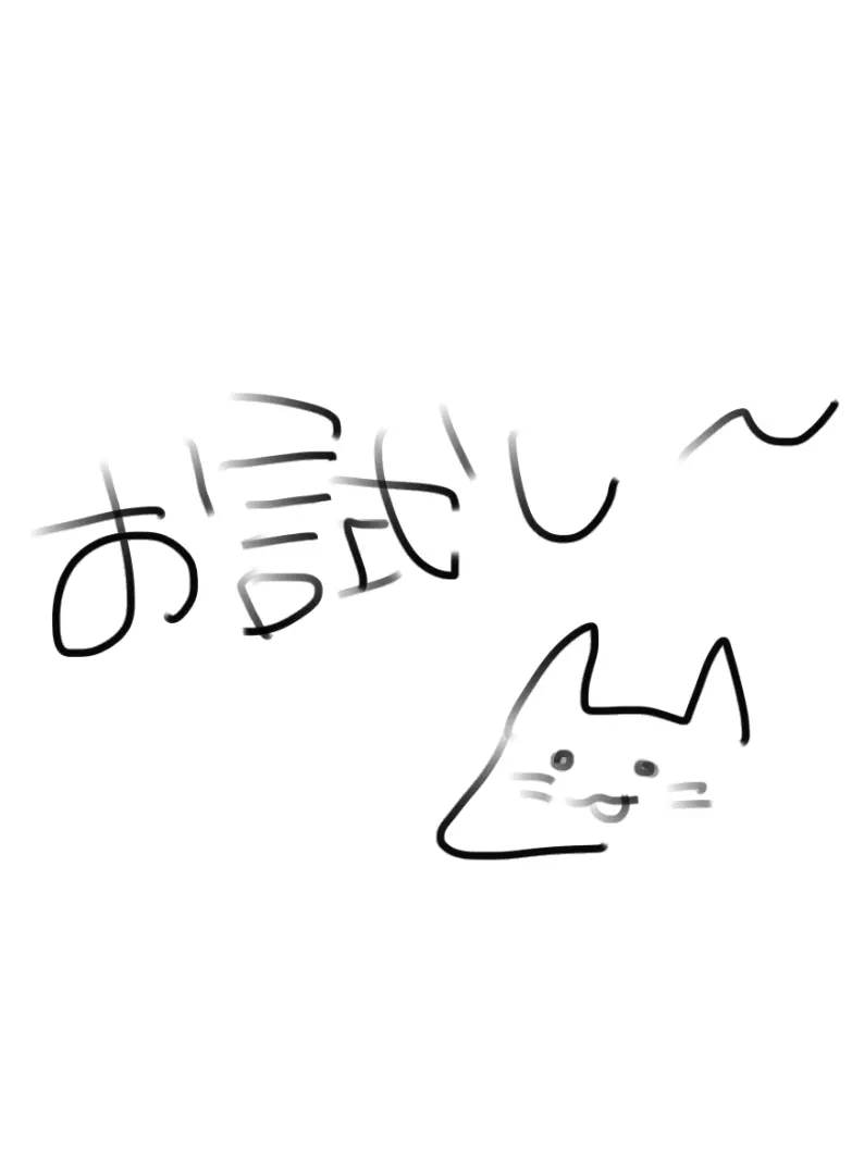 Chekerasan111의 宿儺の姉(兄)になりたい