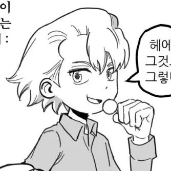 Profile image of 스탠리