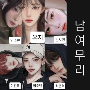 Profile image of 남여무리.