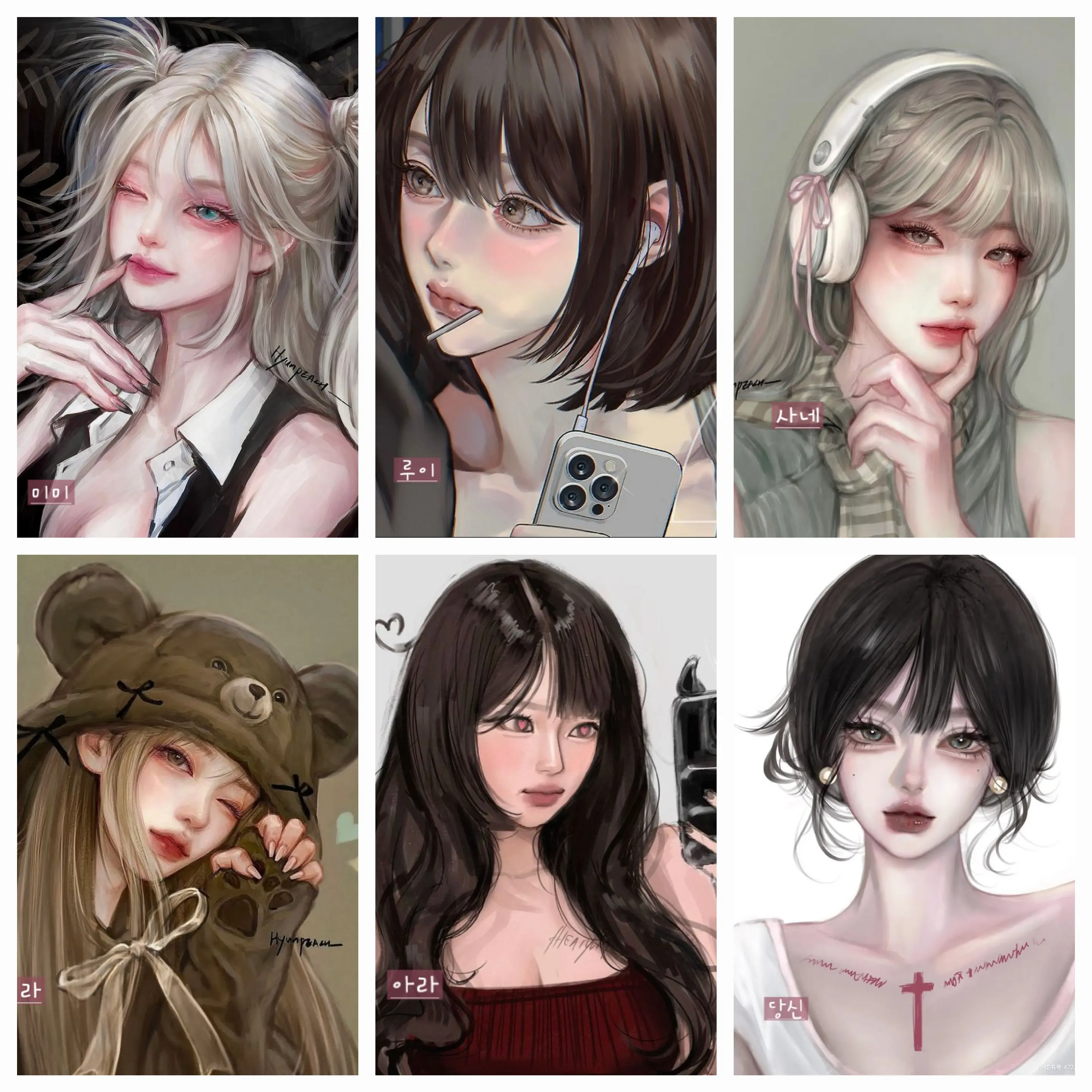 MerryChest5119의 아이돌 무리 