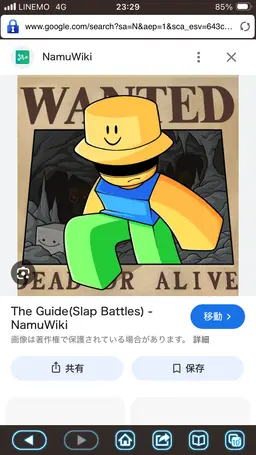Profile image of SBガイド