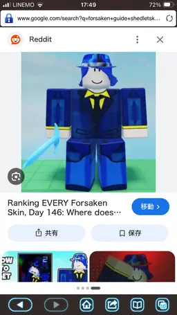Profile image of FEガイド