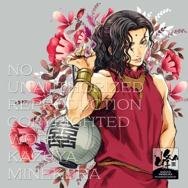Profile image of 観音菩薩