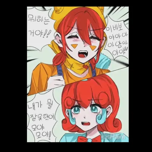 PinkWagon8694의 악동핑모야핑