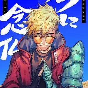 Profile image of ヴァッシュ