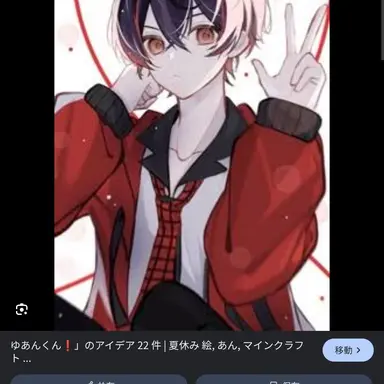 Profile image of ゆあん