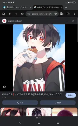 Profile image of ゆあん