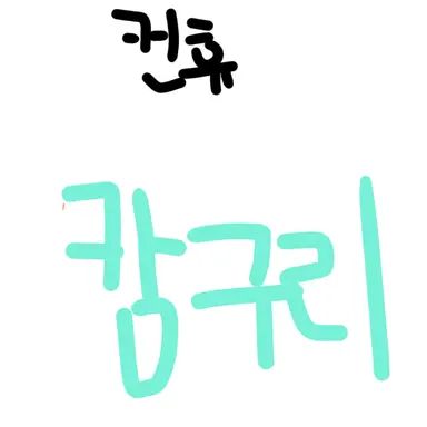Profile image of 킴민균