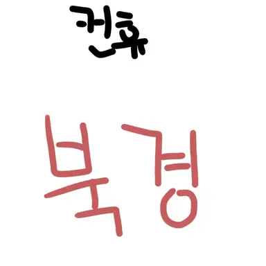 Profile image of 산고르참치마라키