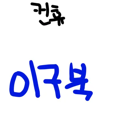 Profile image of 은오찌