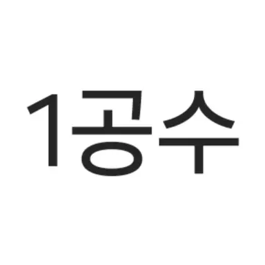 Profile image of 1공수여단