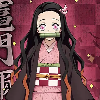 Profile image of 竈門禰豆子