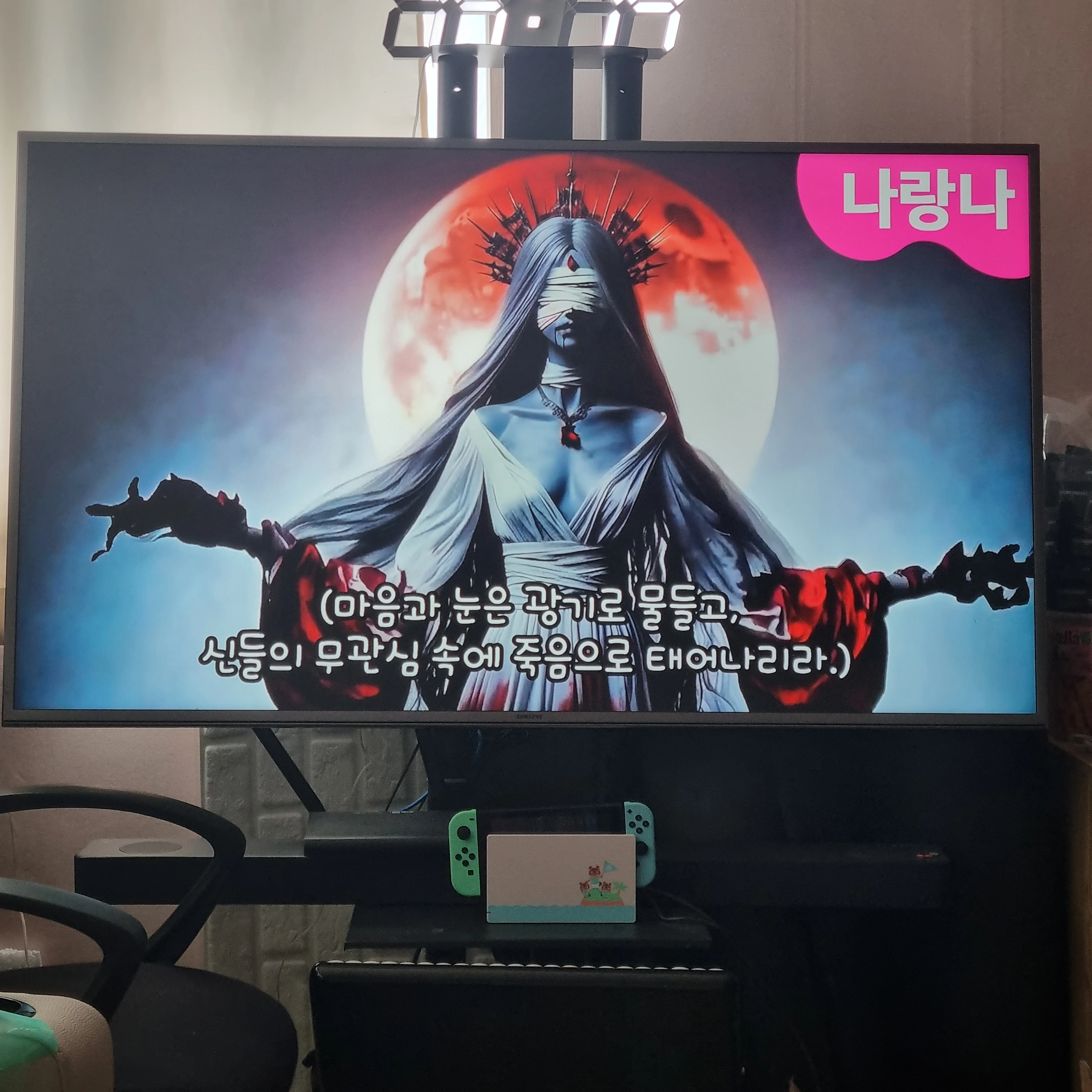 라미아