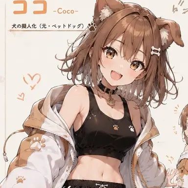 Profile image of ココ
