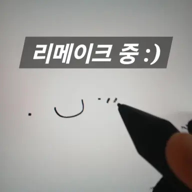 Profile image of 글리스텐