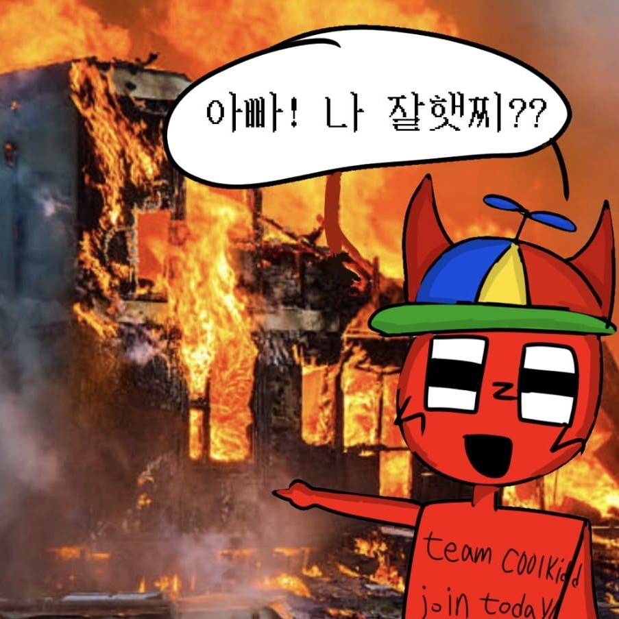 그것도 못 드냐 대표 이미지