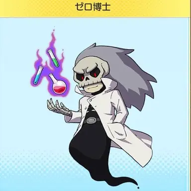Profile image of ゼロ博士