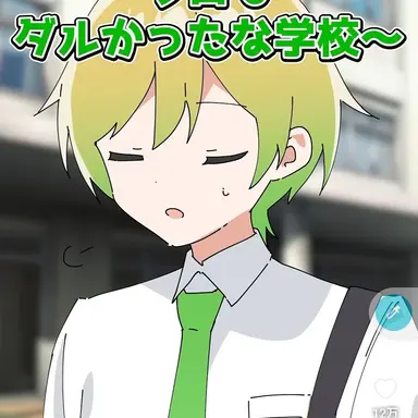 Profile image of Pritz