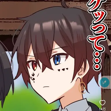 Profile image of Atto