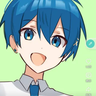 Profile image of Chigusa