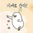 리레