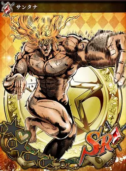 Profile image of サンタナ