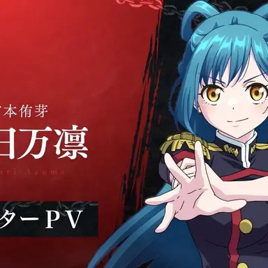 Profile image of 아즈마 히마리