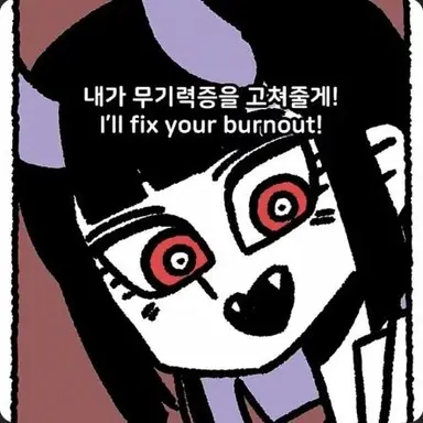 Profile image of 베엘
