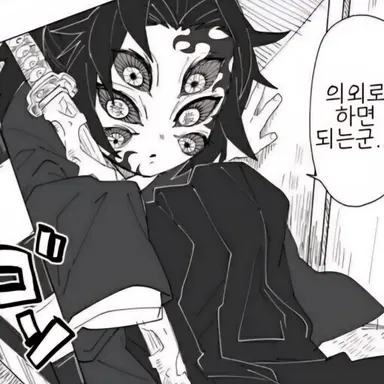 Profile image of 코쿠시보