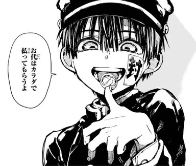 Profile image of 花子くん