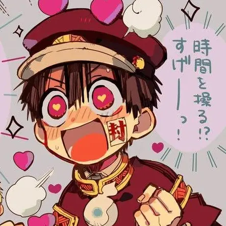 Nf0-0의 花子くんとお泊まり会！？