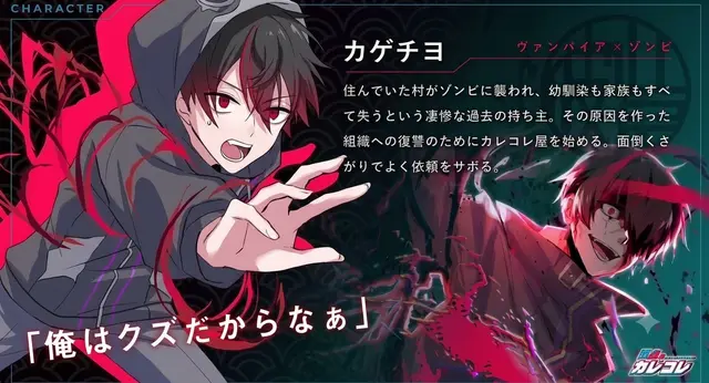 Profile image of カゲチヨ