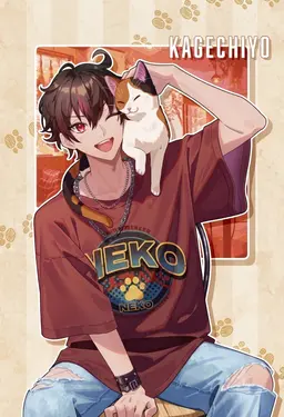 Profile image of Kagechiyo